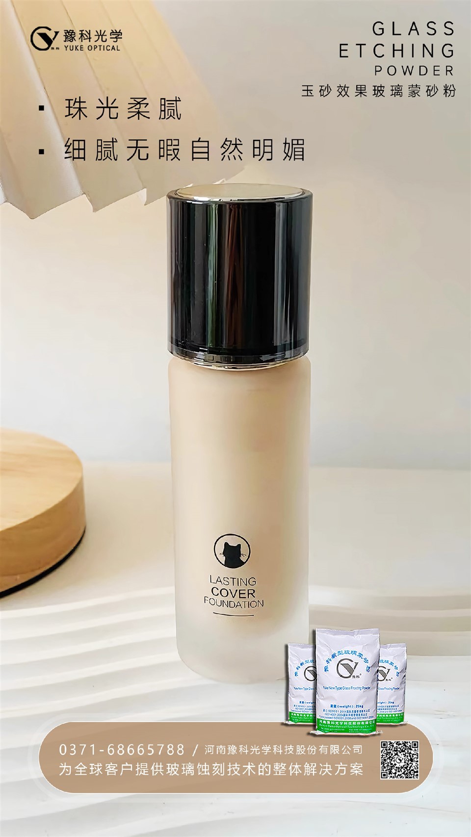 What Is Matter Finish Good For